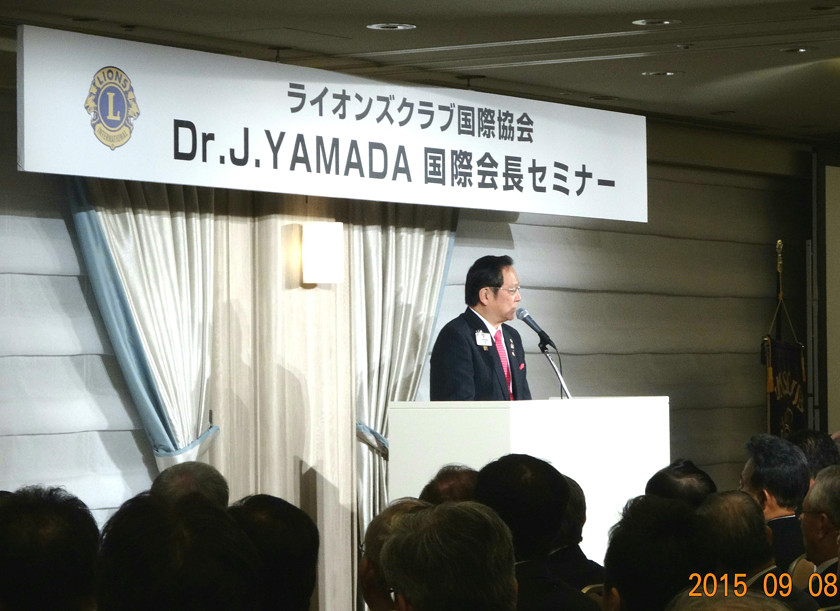 国際会長 Dr. J. YAMADA 公式訪問ならびに歓迎会