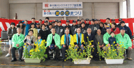 「多々良川にシロウオを呼び戻す会」支援