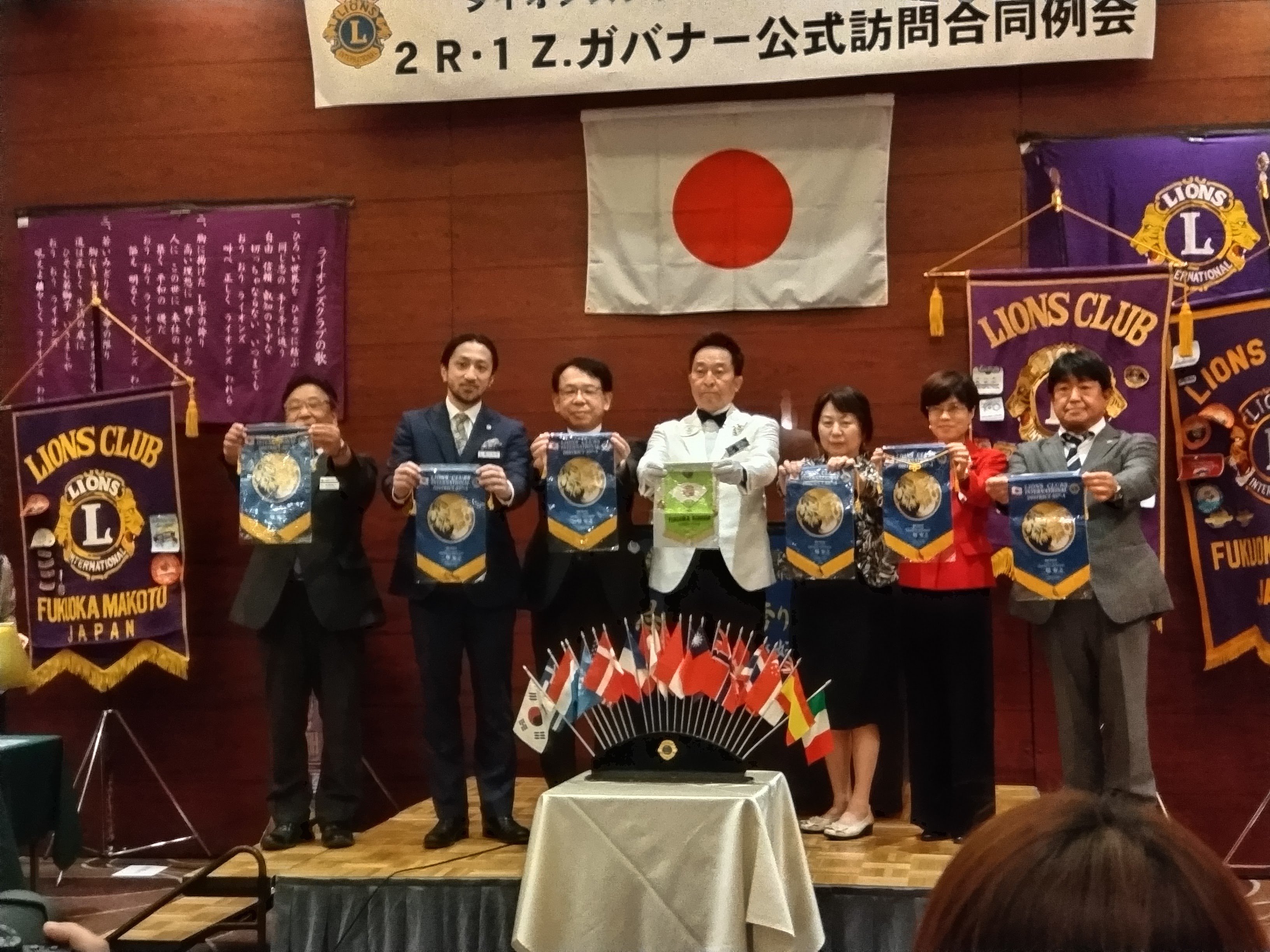 ２R・１Zガバナー公式訪問合同例会（福岡誠LC第719回例会）